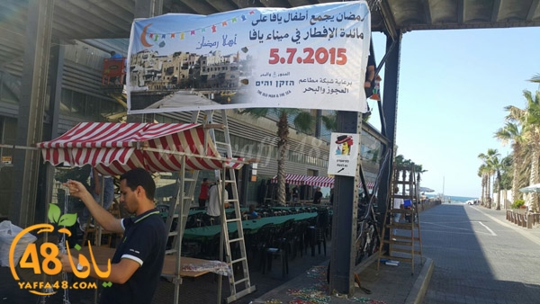 ramadan yjm3na (4).jpg